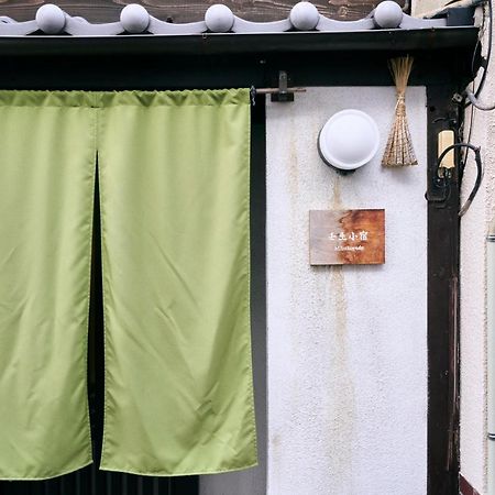 壬生小宿 Kyoto Exterior photo