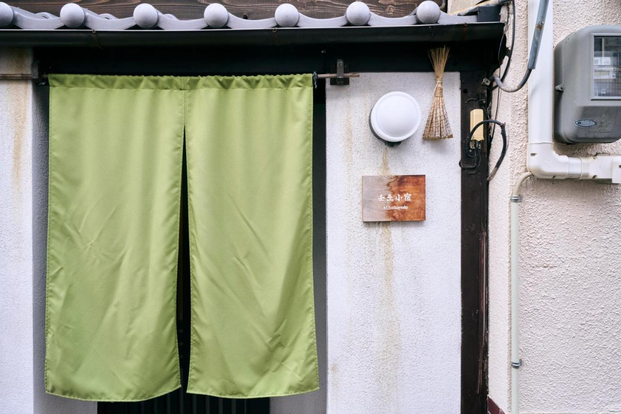 壬生小宿 Kyoto Exterior photo