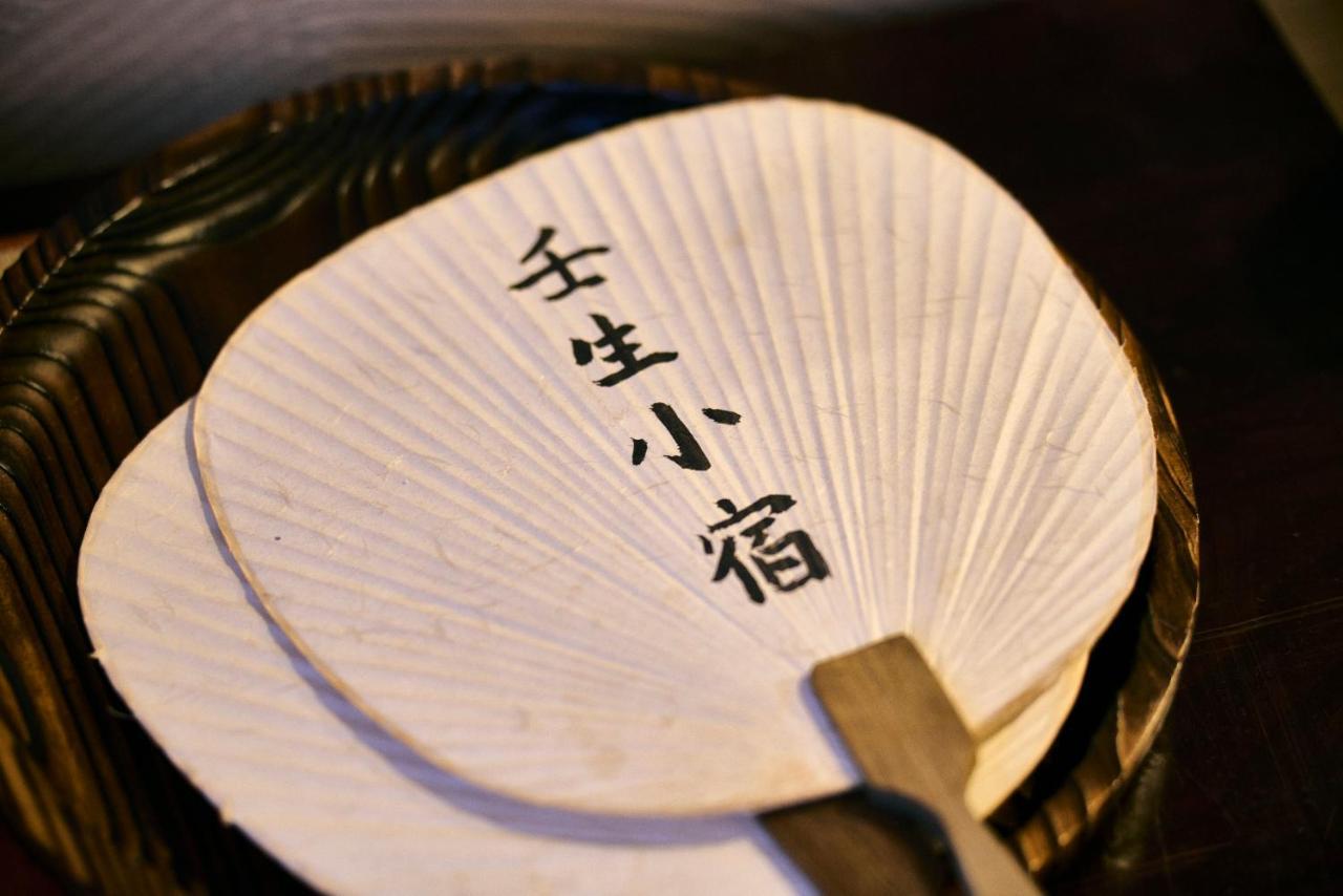 壬生小宿 Kyoto Exterior photo